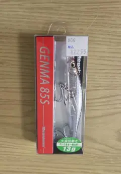 メガバス ゲンマ 85S HTナミノハナのサムネイル