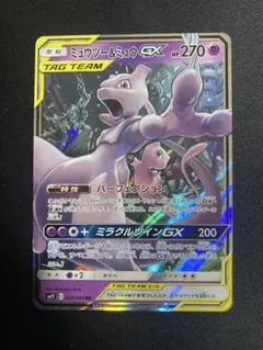 ミュウツー&ミュウGX ミラクルツイン　029/094