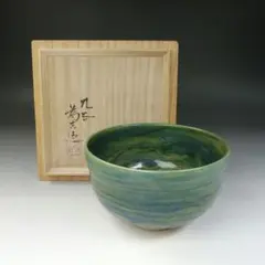 九谷焼　三代為吉（三ツ井詠一）作　深厚釉三足獅子香爐 九谷焼 三代為吉（三ツ井詠一）作 深厚釉三足獅子香爐 九谷焼