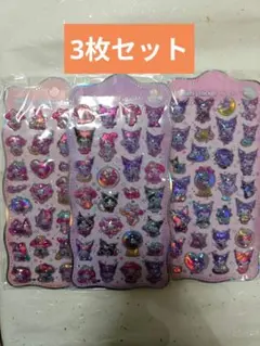 マイメロクロミボンボンドロップシール 3枚セット