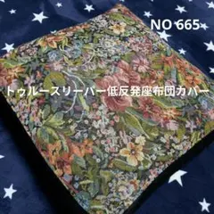 Item thumbnail for item 06ed3b75-bee6-4549-9562-f3ee63e70423