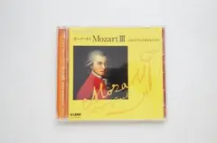 モーツァルト III U-LEAG CD