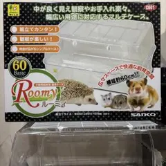 2026年最新】ルーミィ60の人気アイテム - メルカリ