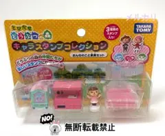 どうぶつの森 キャラスタンプ もちもちブログ | 買ったものととび森スタンプ おんなのこと家具セット コレクション その他