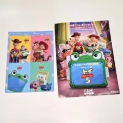 ディズニー ピクサー　トイ ストーリー5　フライヤー&クリアシート　入場特典