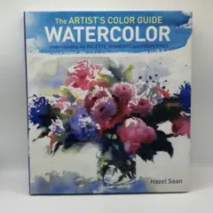 The Artist's Color Guide: Watercolor 洋書