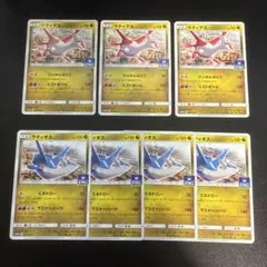 ラティアス ジム プロモ - メルカリ