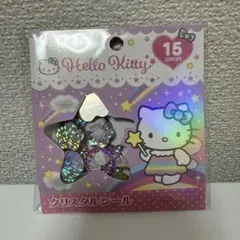 Hello Kitty クリスタルシール 15ピース