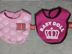 BABY DOLL スタイ 2点セット