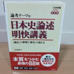 絶版参考書セット 2026年最新】絶版参考書の人気アイテム - メルカリ