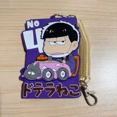【おそ松さん】一松　イヤミカート　ラバーパスケース