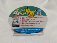 Item thumbnail for item df7db11d-70f4-4818-8e8d-6729ac4dc9df