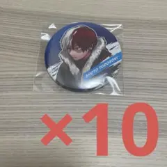 僕のヒーローアカデミア ヒロアカ 轟焦凍 十傑 缶バッジ 10個 - メルカリ
