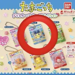 たまごっち ガチャ ブリスターパッケージコレクション まめっち