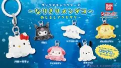 サンリオ なりきりメンダコ めじるし クロミのサムネイル