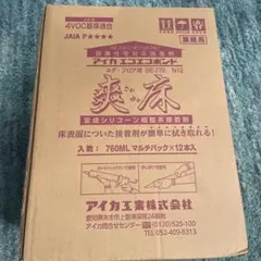 Iwatani カジュアルコタツ ICK-759E - メルカリ