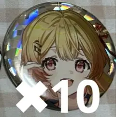 音乃瀬奏 ReGLOSS 2周年 ホログラム缶バッジ サインなし 10枚