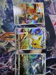 ポケモンカード 3枚セット ブースター サンダース シャワーズ chr