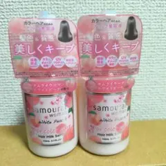 新品 サムライウーマン ホワイトピーチ ヘアミルク セラム 2本
