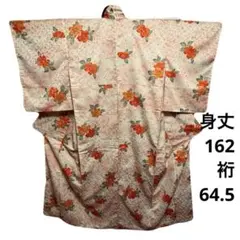 花柄小紋 着物 ピンク系　身丈162cm 裄64.5cm