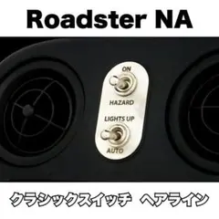 国内入手困難 NDロードスター クラッチペダル延長 38mm USA - メルカリ