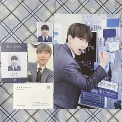 2026年最新】btob トレカ ウングァンの人気アイテム - メルカリ