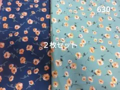 花柄 生地 ２枚セット