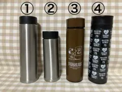 水筒　4点　まとめ売り