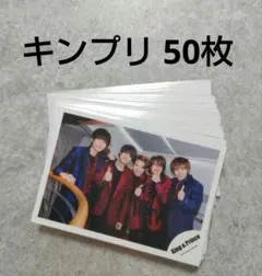 2025年最新】ジャニーズショップ キンプリの人気アイテム - メルカリ