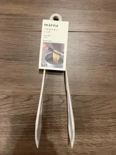 marna つかみやすいトングのサムネイル