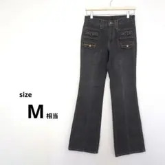 フロントポケット ブッシュフレアデニム ベルボトム 濃紺 美脚パンツ M相当