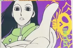 2026年最新】HUNTER×HUNTERイルミ旧カードの人気アイテム - メルカリ