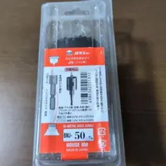 かねごん様 リクエスト 2点 まとめ商品