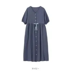 リビー様 リクエスト 2点 まとめ商品