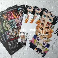 鬼滅の刃 柱展/全集中展 フライヤー/カード