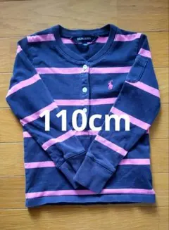 ラルフローレン★ストライプ★長袖カットソー★110cm★ピンク★ネイビー★