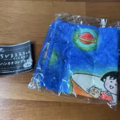 ちびまる子ちゃん ハンカチコレクション ミニタオルA