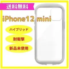 【iPhone12 mini】スマホケース 耐衝撃 iphone ケース グレー