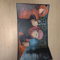 呪術廻戦 キャラクターグッズ 虎杖悠仁