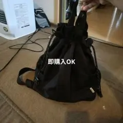 巾着型 バックパック ブラック。底に、染みあり。のサムネイル