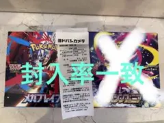 ポケモンカードゲーム メガブレイブ1BOX