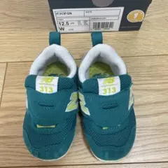 New Balance 313 スニーカー 12.5cm