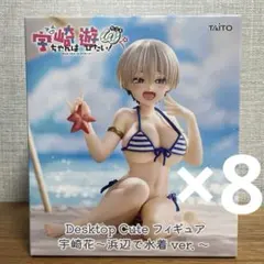 宇崎ちゃんは遊びたい！　Desktop Cute フィギュア　宇崎花　8点セット