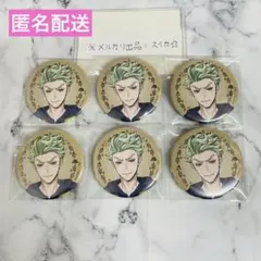 ツイステ ツイステ展 イベント衣装 缶バッジコレクション セベク×6点