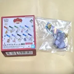 一番くじ くまのプーさん J賞 アクリルチャーム ゴーファー
