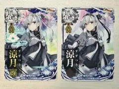 fgoac 絆 礼装 ティアマト 第2段階 フェイタル - メルカリ