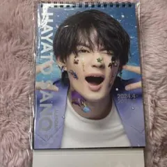 M!LK 佐野勇斗 カレンダー