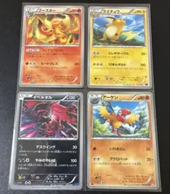 ポケモンカード 4枚セットサンダース ブースター 135/165 021/187