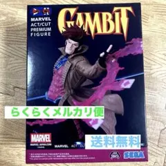 Gambit ACT/CUT プレミアムフィギュア