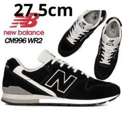 完売商品　New balance 996 27.5cm 限定品